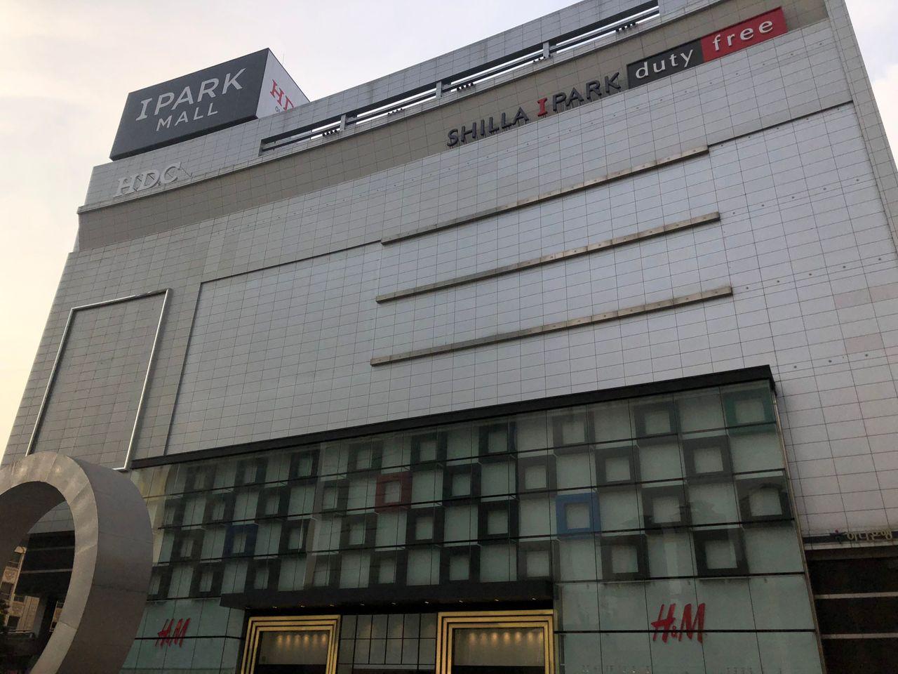 Yongsan Station Introduction